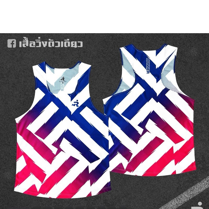 เสื้อวิ่ง Super Airflow R88