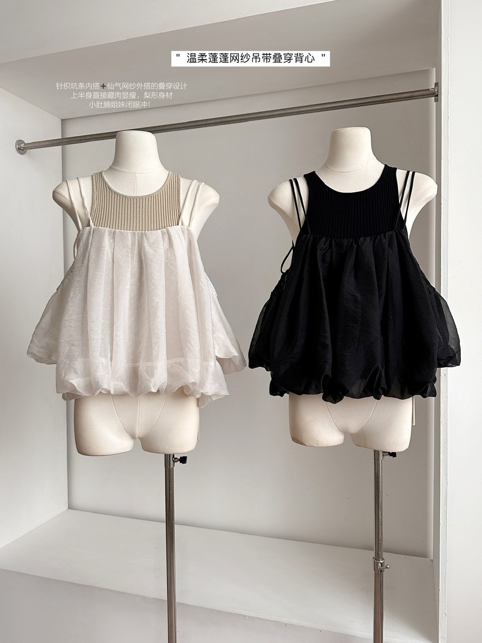 เสื้อกั๊กแขนกุดและเสื้อCamisole ดีไซน์เก๋ สวมใส่ง่ายทุกวัน100752