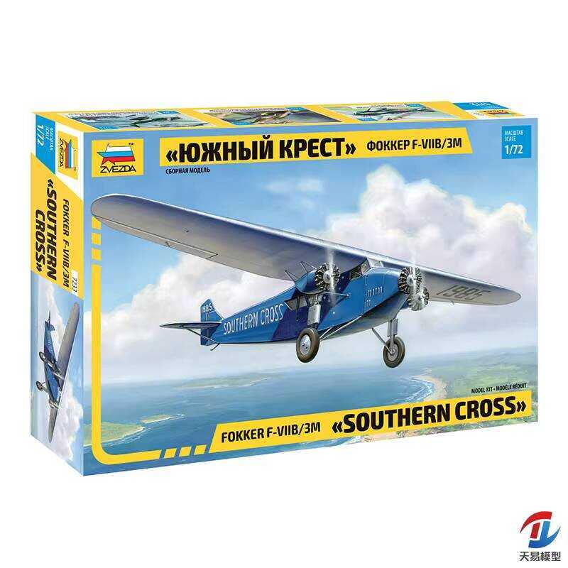 ZVEZDA 7233 Fokker F-VIIB/3M 1:72 Aircraft Model