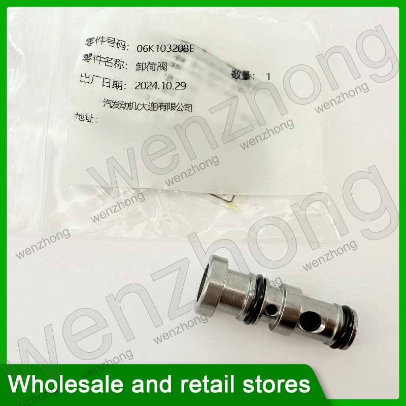 Car Engine Oil Cooler Valve 06K103208E For Q7 For 4M For Golf For Passat 06K 103 208E