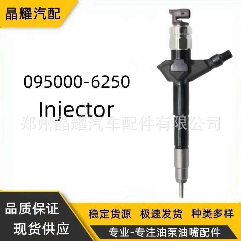 0950-6250 ชุดหัวฉีดน้ํามันเชื้อเพลิง 166-EB70C หัวฉีดน้ํามันเชื้อเพลิง 166-EB70A