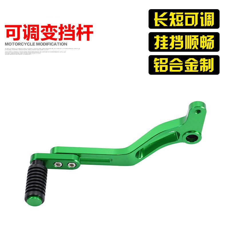 เหมาะสําหรับ Qianjiang QJ Sai 450 อุปกรณ์เสริมดัดแปลงรถจักรยานยนต์คันเกียร์เท้าความยาวขั้นตอนวงเล็บป