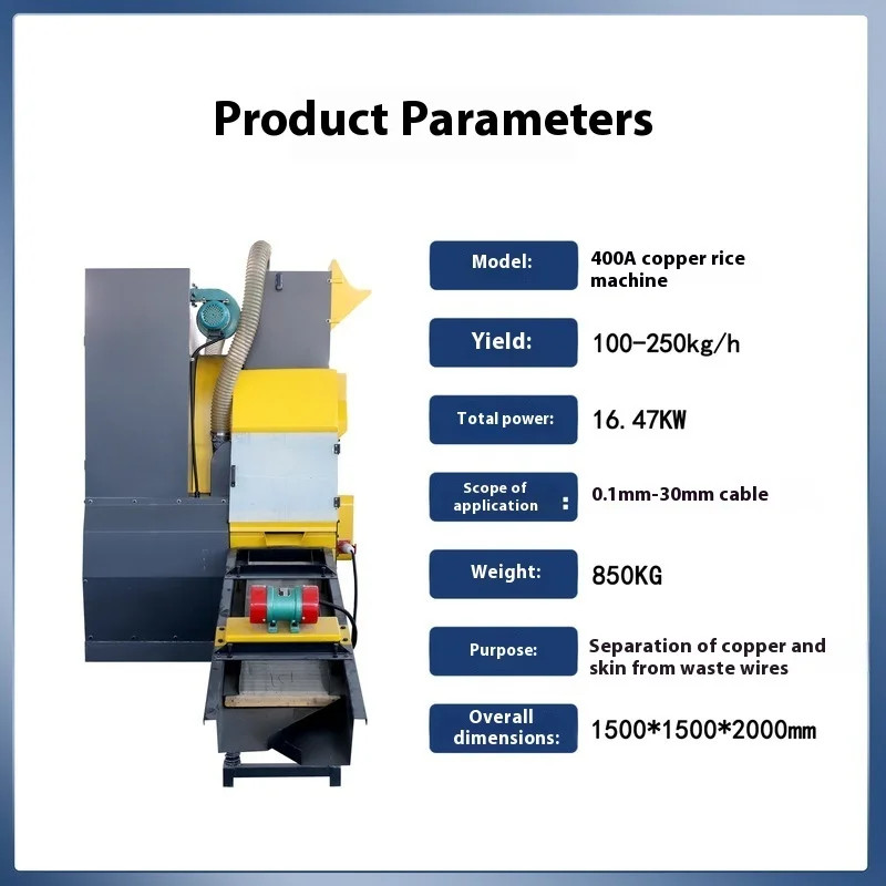 Dry Copper Rice Machine Miscellaneous Wire, Copper Wire, Copper Plastic Separator, Small Wire And C