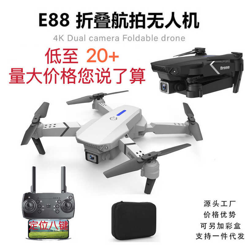 Drone Drone ภาพถ่ายทางอากาศ k3 Quadcopter รีโมทคอนโทรลเครื่องบินของเล่นเด็ก e88 Drone e525