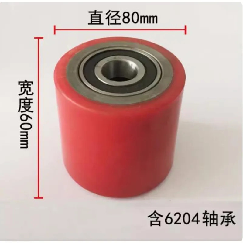 Hydraulic Pallet Truck Wheels Hand Pallet Truck Wheel 80x60mm PU with Bearings 6204 Transpalette