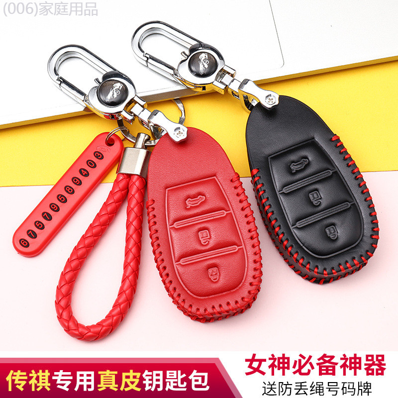 【2022 -2025】 Zotye t600T700T300 Damai x5sr7sr9 z700z500z300 รถหนังหัวเข็มขัด