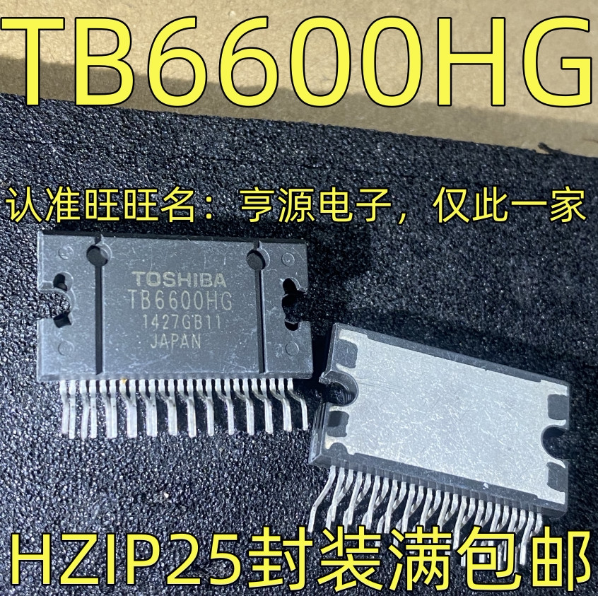 1 ชิ้น TB6600HGHZIP25