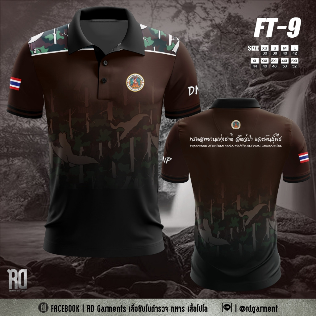 FT-9 เสื้อโปโลกรมอุทยานแห่งชาติ สัตว์ป่า และพันธ์ุพืช