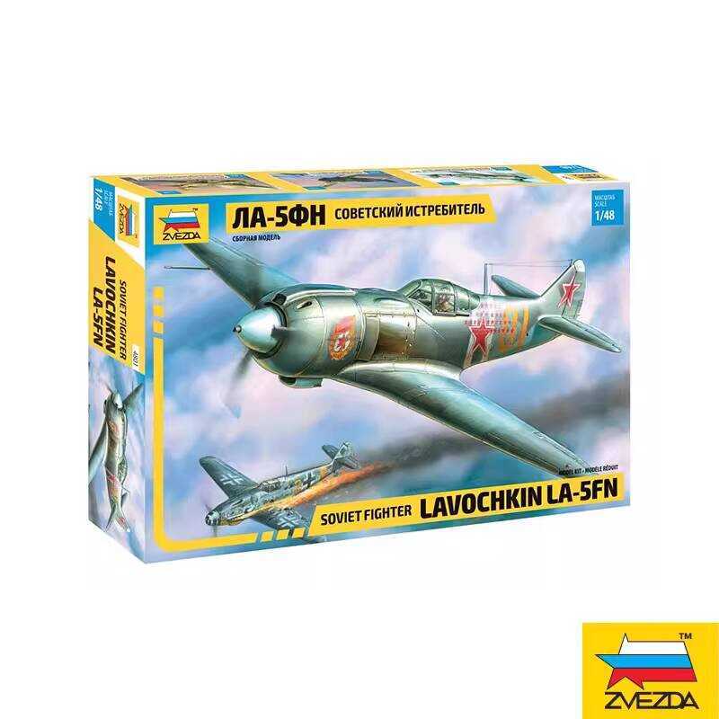 ZVEZDA 4801 La-5FN 1:48 Aircraft Model