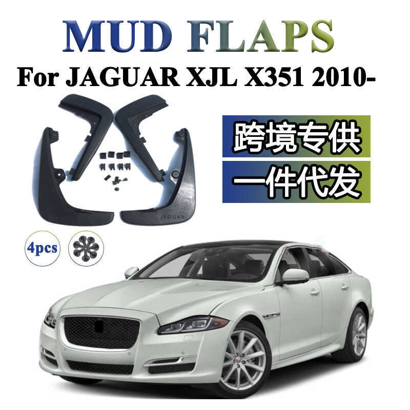 เหมาะสําหรับ JAGUAR XJ XJL ดัดแปลงอุปกรณ์เสริมบังโคลนบังโคลน