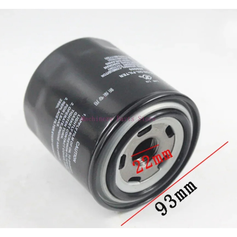 Forklift Engine Oil Filter Element Oil Grid JX0809 With Xinchai 4D35ZG31 Suitable for Hangcha A45 A