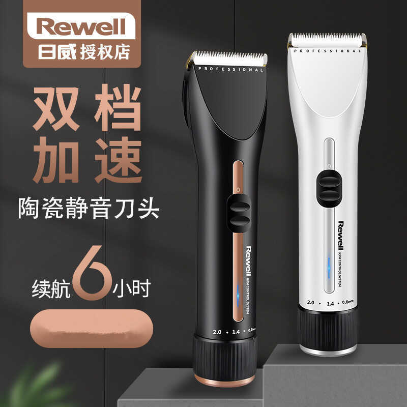 Riwei f35 Clipper ผมไฟฟ้า Clipper ผมแบบชาร์จไฟได้ Clipper ผมสําหรับผู้ใหญ่มีดโกนร้านทําผม Shop Hair 