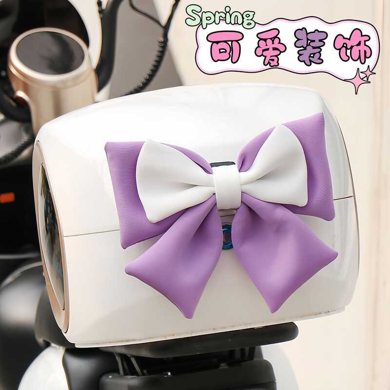 Emma Yuan Universe Yadi ตกแต่งรถยนต์ไฟฟ้าโมเดิร์นลูกวัว u1e Retro กระจกถ้วยน้ําที่วางโทรศัพท์มือถือต