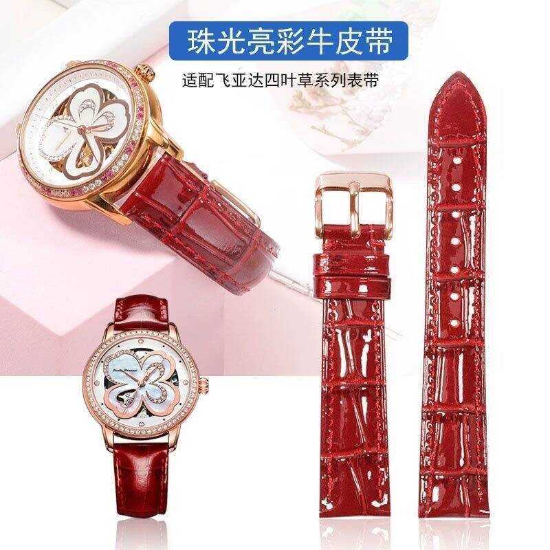 ใช้แทนสายเดิมได้กับนาฬิกา สายนาฬิกาหนังแท้สีแดงสำหรับผู้หญิง Tissot, IWC, Casio, Longines, DW แ