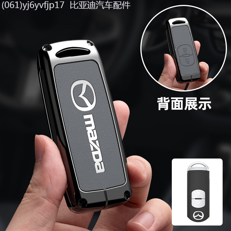 【2022 -2025】 เหมาะสำหรับ Mazda Angkesela ฝาครอบ cx4 Atez cx30/cx5 รถ MX-5/cx4 Ruiyi cx8 shell