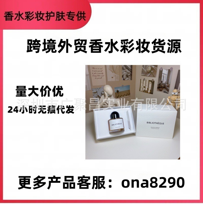 ยิงจริง❤ น้ําหอม No Man Zone Rose Super Cedar White แอฟริกาโรแมนติก Journey Flower Order Desert Lone