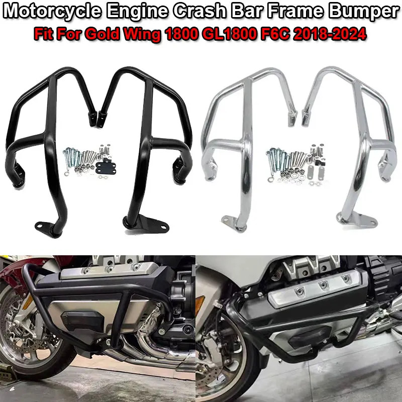 GL1800 F6C Motorcycle Engine Guard Crash Bar Fit For HONDA Gold Wing 1800 Goldwing GL 1800 18-24 Fr