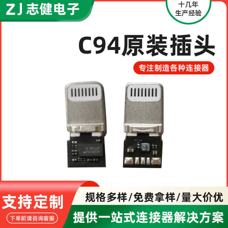 C94 ปลั๊กเดิม C94 Quick Punch เหมาะสําหรับหัว