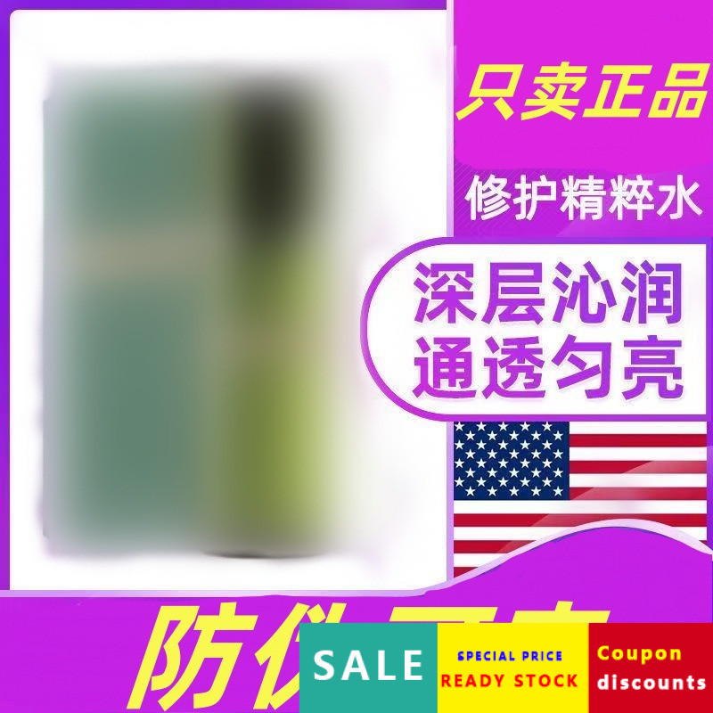 สินค้าใหม่ สินค้าใหม่ Essence Water Lotion 125ml Moisturizing Moisturizing Essence Skin Base Repair 