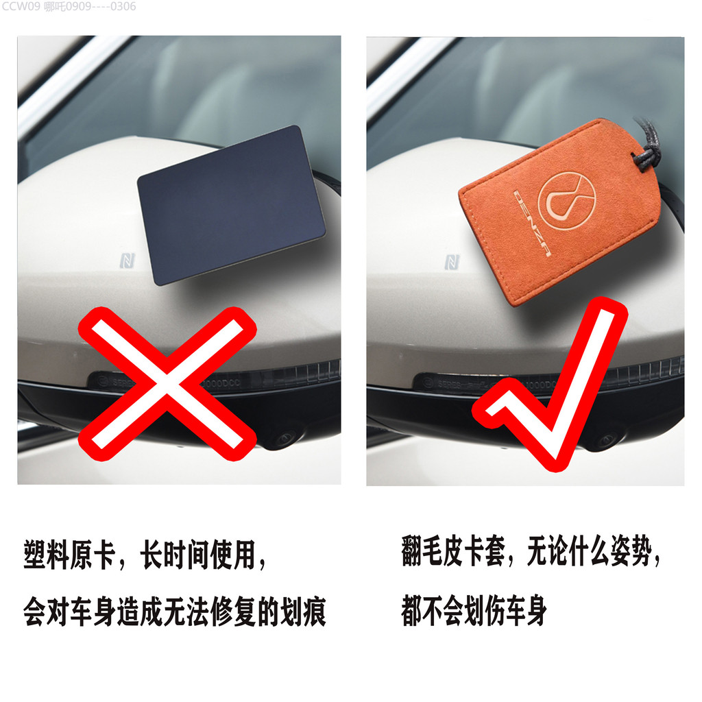 【2015 -2025】 2023 Denza N7 D9 N8 คีย์การ์ดฝาครอบหัวเข็มขัดป้องกันHigh-End Suedeหนังอุปกรณ์ตกแต่งภาย