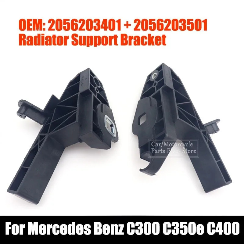 1/2pcs OEM A2056203401 A2056203501 For Benz Front Beam Left And Right Headlight Brackets W205 C180