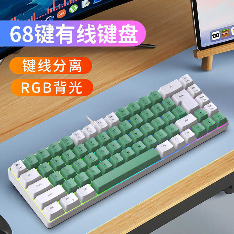 คลังสินค้าพร้อมข้ามพรมแดน k701-Key Line Separation 68-Key Wired Keyboard Mechanical Keyboard Feel Du