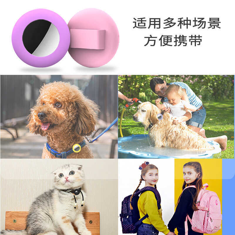 สินค้าใหม่ เหมาะสําหรับ Apple AirTag Tracker Collar เคสป้องกัน Apple airtag Pet Tracker เคสป้องกัน