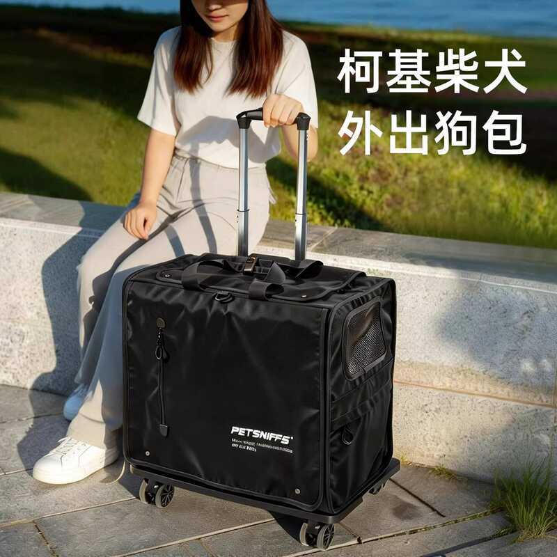 PETSNIFFS Sniffing Pet Outing Bag Portable Dog Backpack Backpack Backpack Puppy Cat Outing Small Dog