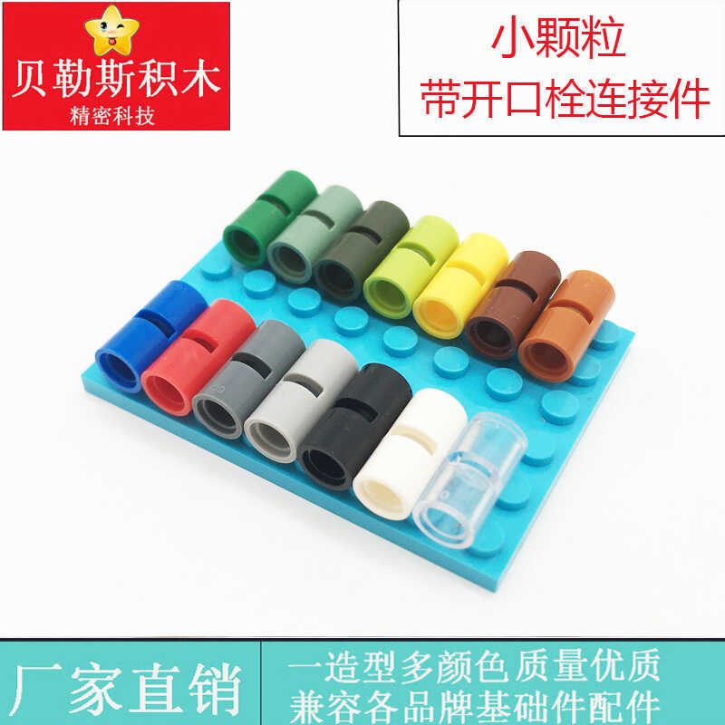 มอค อนุภาคขนาดเล็กที่มีขั้วต่อสายฟ้าเปิดเข้ากันได้กับเลโก้62462 29219อาคารบล็อกเทคโนโลยีอะไหล่