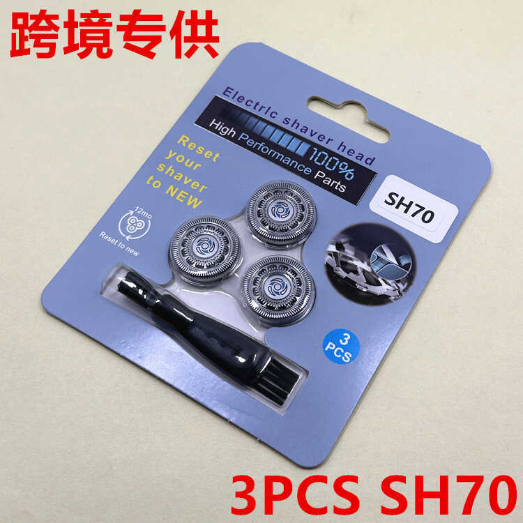 เหมาะสําหรับ Philips Razor SH70 Blade Replacement Series S70 S7370 S7710 อุปกรณ์เสริมใบมีด
