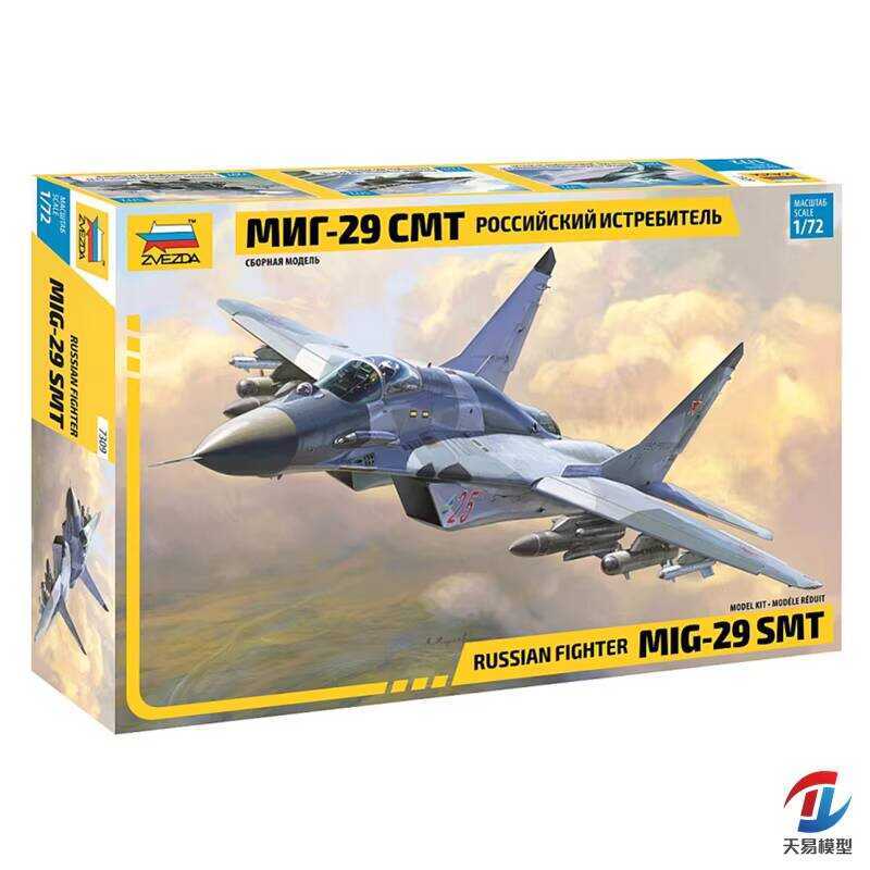 ZVEZDA 7309 MiG-29SMT 1:72 Aircraft Model