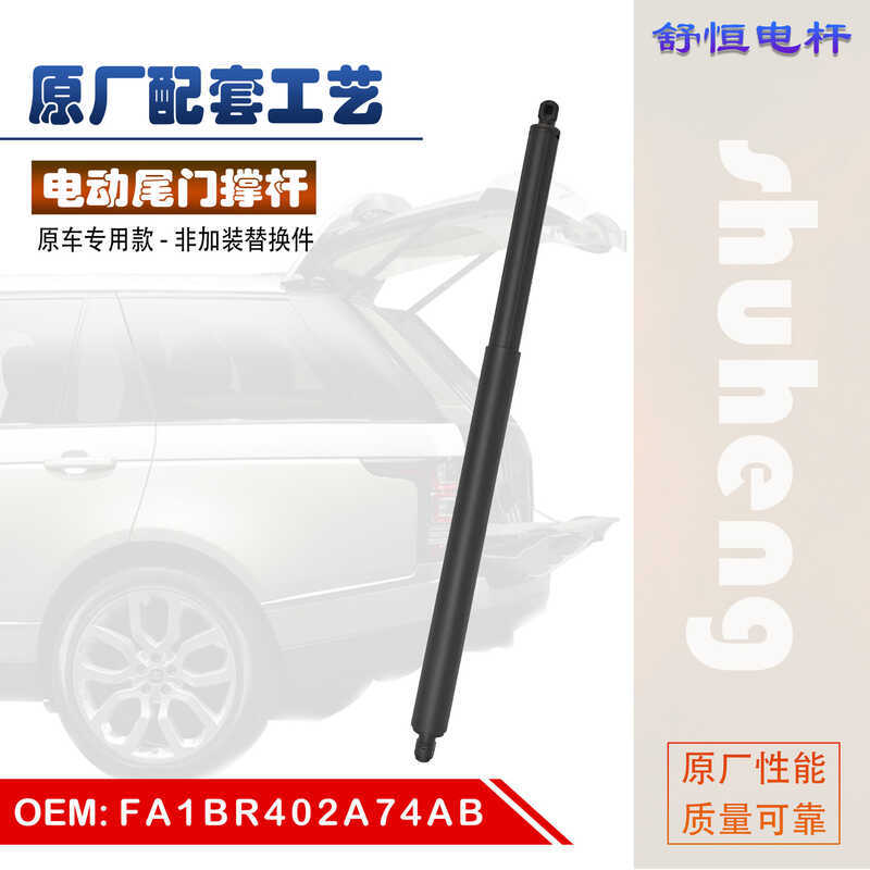 FA1BR402A74AB เหมาะสําหรับ 2016-2018 Lincoln MKX ไฟท้ายไฟฟ้า Strut