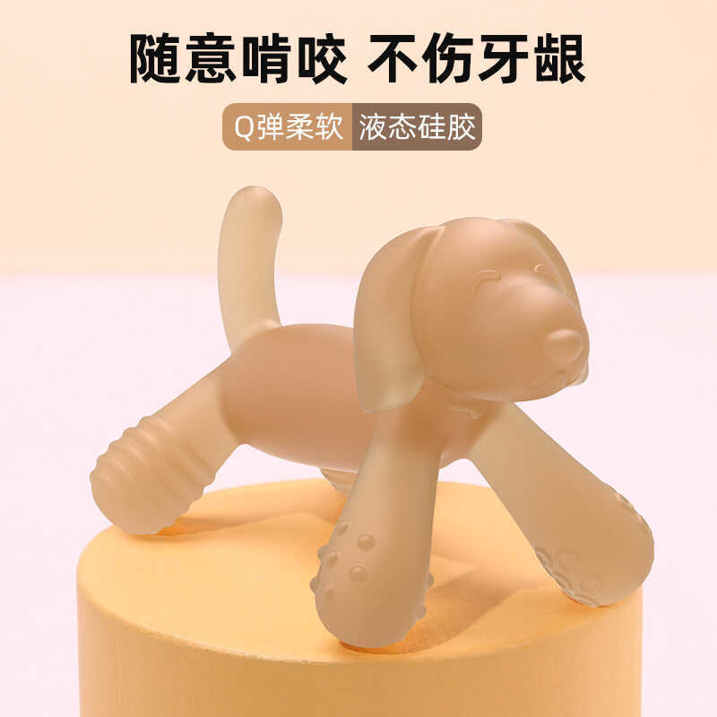 การ์ตูนการ์ตูน Bobby Dog Teether Soothing Molar Stick เด็กต้มซิลิโคนเกรดอาหาร Oral Desire ระยะเวลาสา