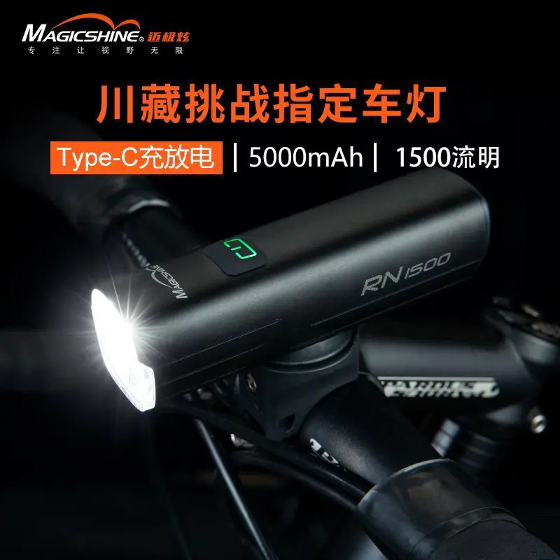 Bike Headlights Night Riding Road Bike Riding Headlights Car Headlights Mountain Bike Lights Highli