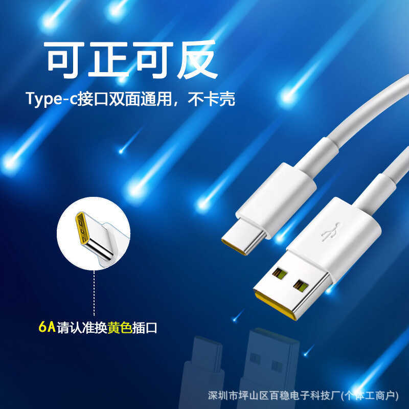 Baiwen Fast หัวชาร์จ เหมาะสําหรับ oppor17k3/reno/2/z Charger r9 Data Cable type-c Flash ชาร์จ 20w xx