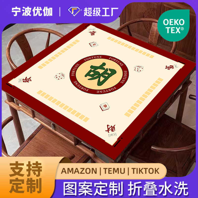 ใหม่สไตล์จีน Silent Mahjong Table Mat โคลนไดอะตอมดูดซับน้ํา Quick-Drying Anti-Slip Anti-Noise Easy-t