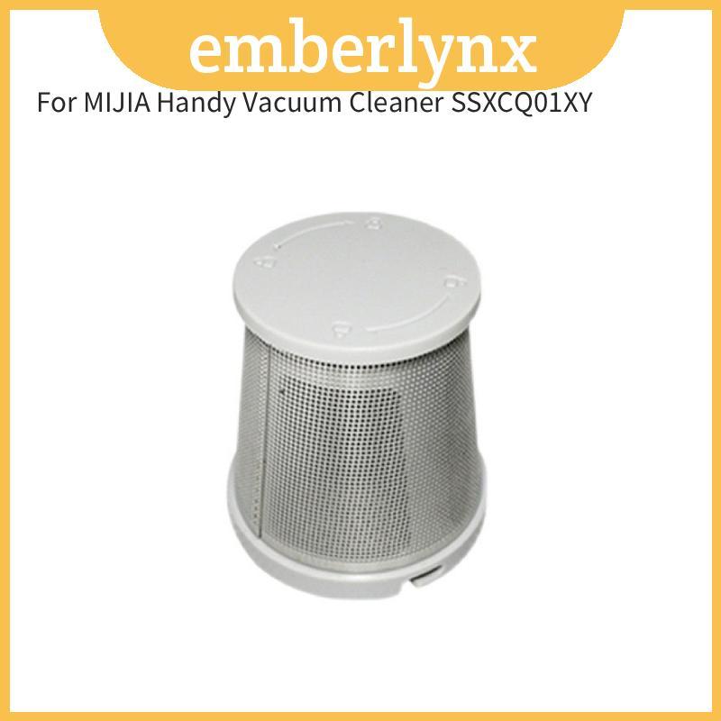 Mijia สําหรับเครื่องดูดฝุ่น Xiaomi Handy Ssxcq01xy กรององค์ประกอบและเหล็กสําหรับ Home Cover