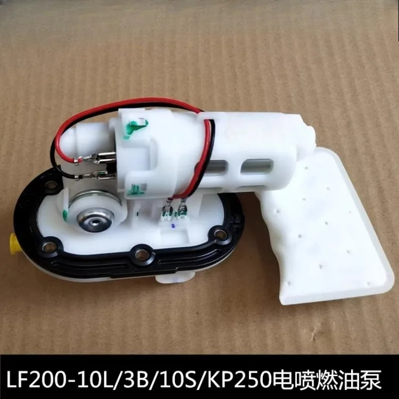 200cc motorcycle engine fuel pump gasoline oil pump for LIFAN V16/LF250-D/E/KPT200-10L/KPS200/10R/