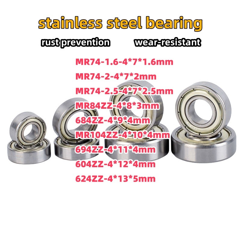 แบริ่งสแตนเลสเส้นผ่านศูนย์กลางภายใน 4 มม. series ป้องกันสนิมและทนต่อการสึกหรอ MR74-1.6 MR74-2 MR74-2
