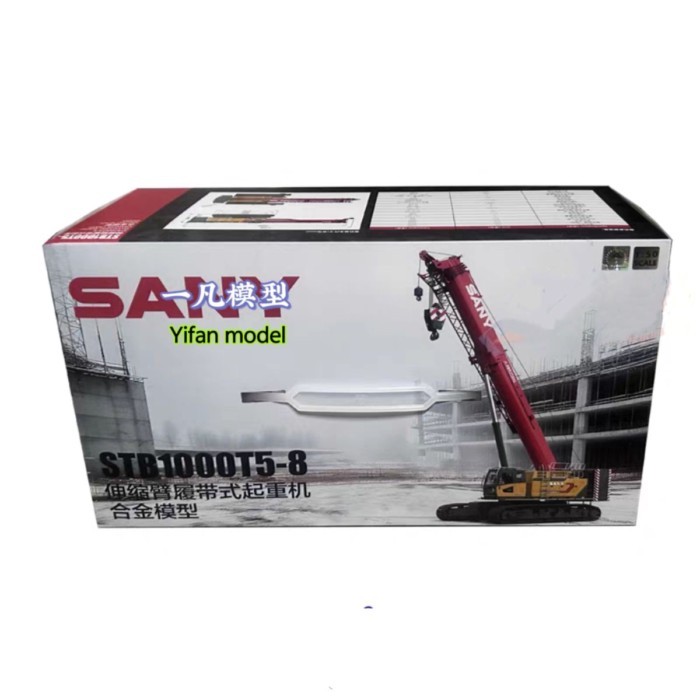 1: 50 31 Heavy Industry STB1000T5-8 Retractable Arm Track Crane Model SANY Original Alloy Car Model
