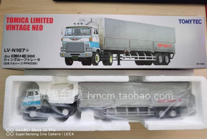 TOMYTEC TLV Hino LV-N167a Hino HE366 Trailer Truck Trailer Alloy 1: 64