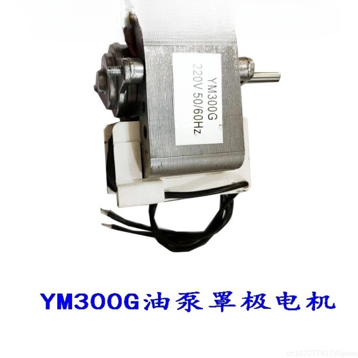 Lubrication pump motor YM300G TL6040D Shaded pole motor, river valley motor, oil pump motor 220V110