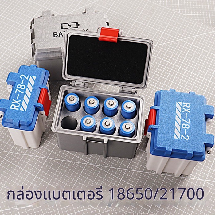 กล่องเก็บแบตเตอรี่ 18650 21700 กล่องป้องกันแบตเตอรี่แบบพกพาหลายส่วน 18650 21700 กล่องเก็บแบตเตอรี่