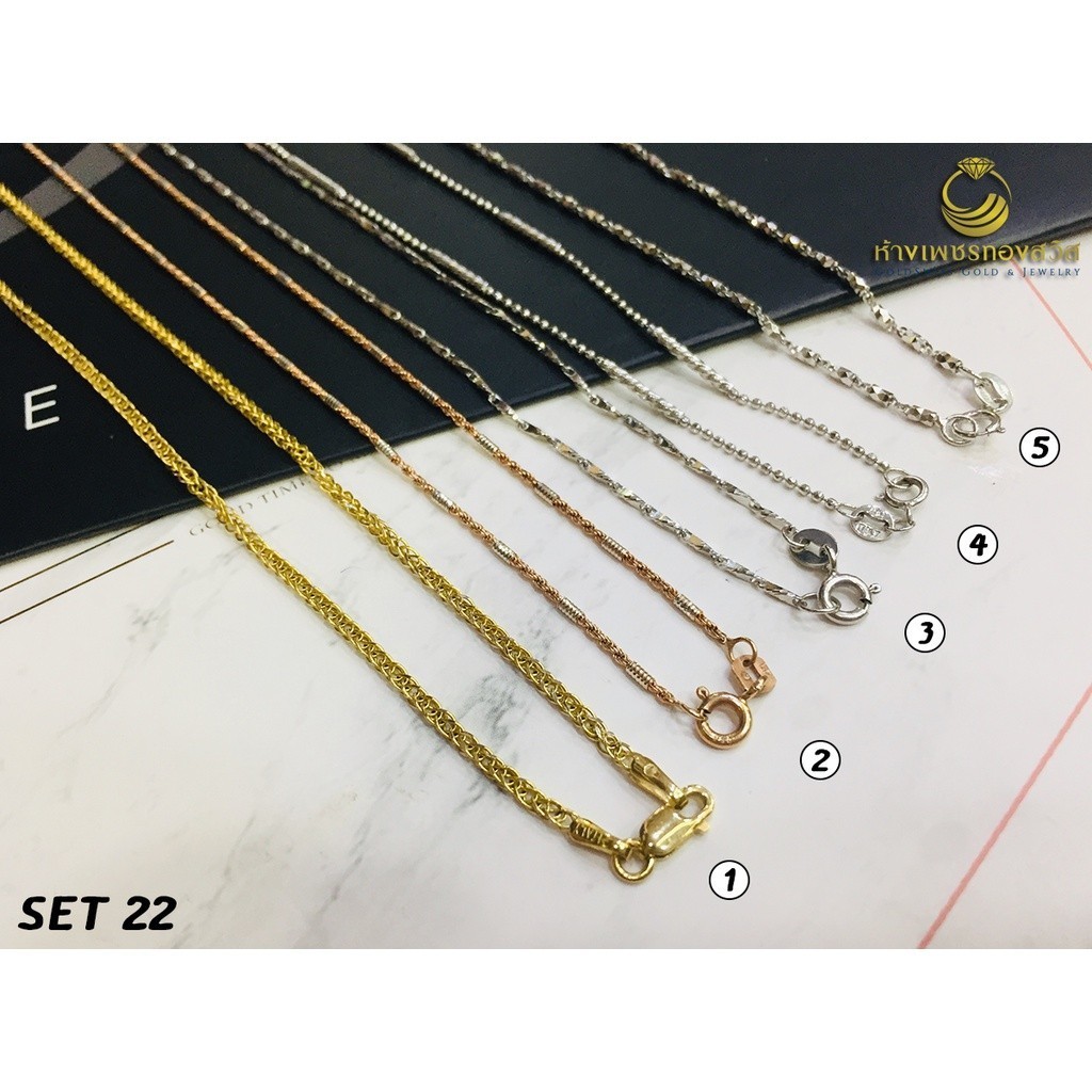 สร้อยคอ 18K งานอิตาลีแท้#SET22 (ส่งฟรีพร้อมใบรับประกัน)