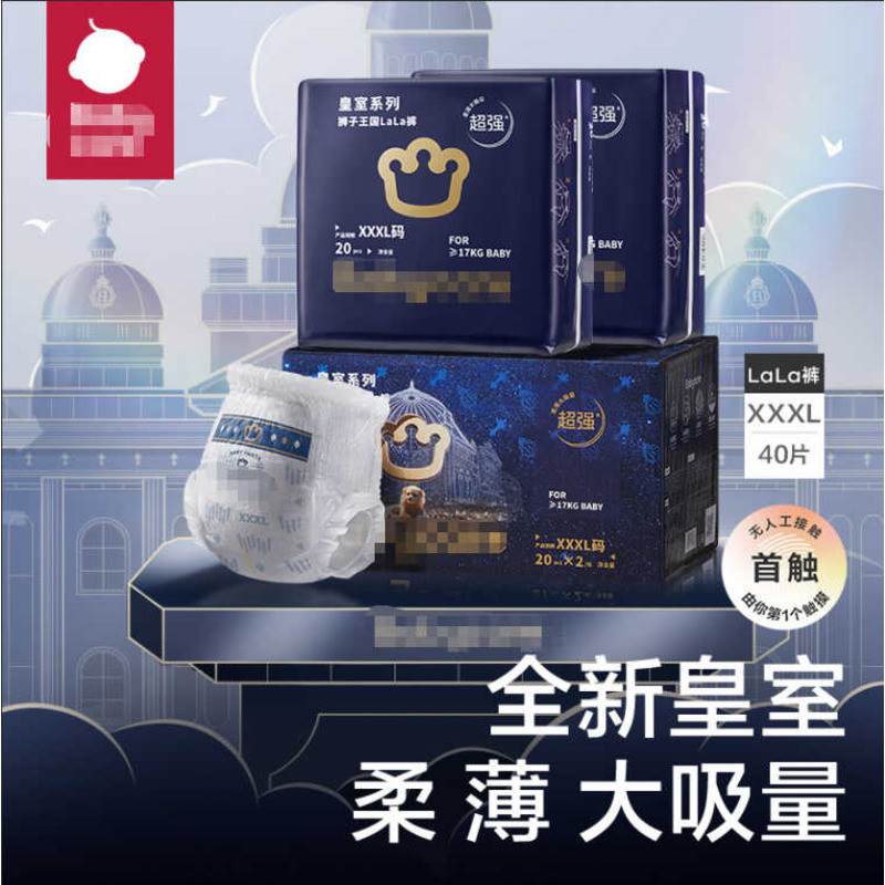ผ้าอ้อมเด็ก Babac.ae Royal Lion Kingdom ผ้าอ้อมเด็กทารกแรกเกิดระบายอากาศได้ NBSML