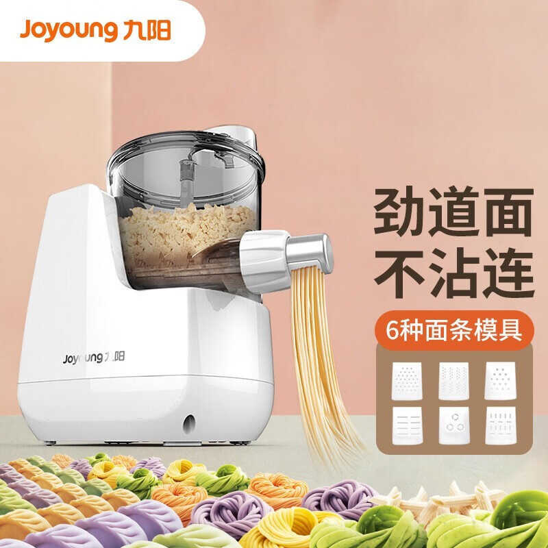 Joyoung JYN-L6 เครื่องทําเส้นก๋วยเตี๋ยวอัตโนมัติเครื่องทําเส้นก๋วยเตี๋ยวอัจฉริยะเครื่องกดเส้นก๋วยเตี