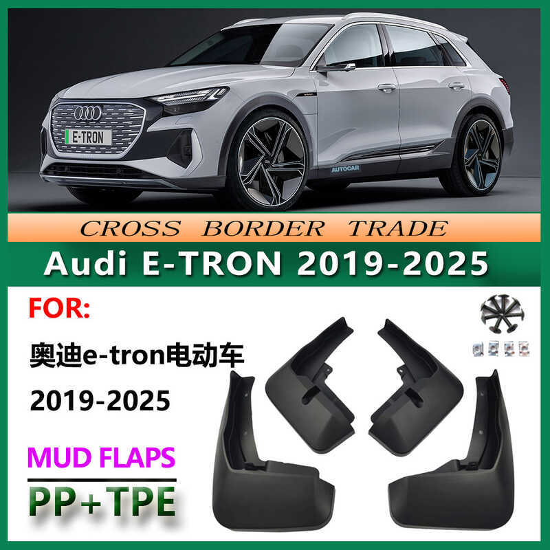 เหมาะสําหรับ 2019-25 Audi E-TRON Mudguard 20e-tron รถ Mudguard Tram