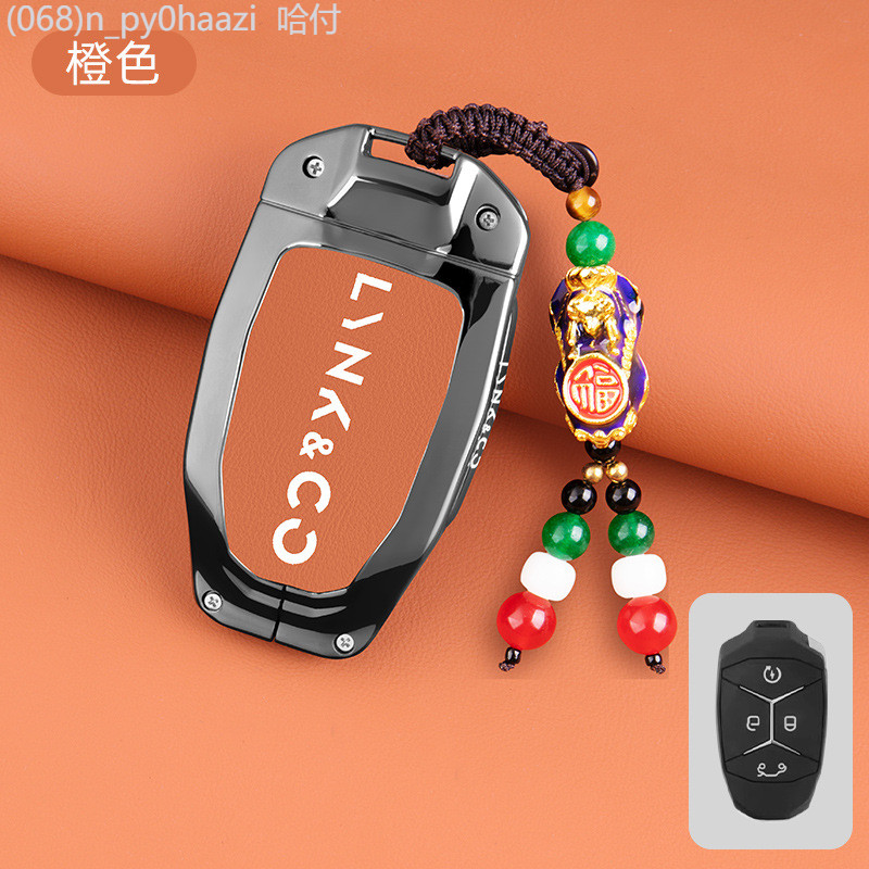 【2022 -2025】 18-2022 Lynk & Co 03 ฝาครอบกุญแจ 02 เก่าพิเศษ Lyn & Co 01 หัวเข็มขัดรถเคสป้องกันโลหะขอ