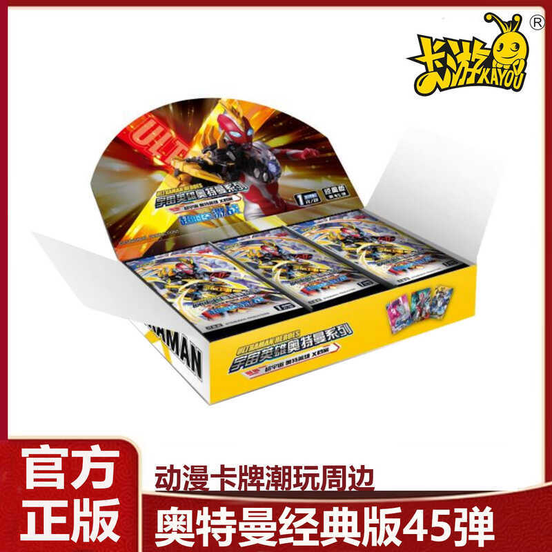 Card Tour Classic Edition 45th ของแท้ทั้งกล่อง One Yuan Pack Cosmic Heroes x File Card สินค้าใหม่ Ul