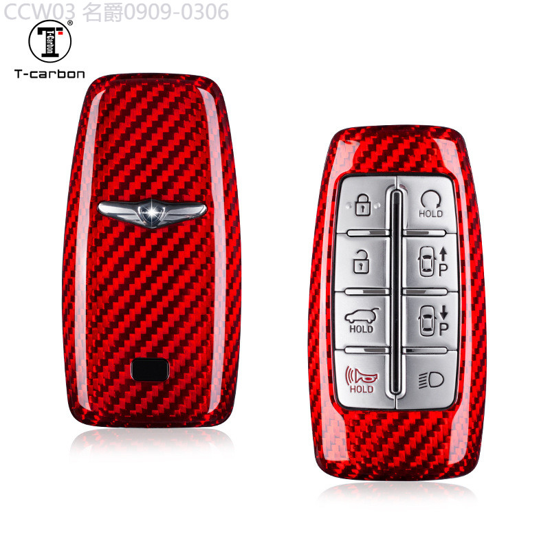 【2015 -2025】 เหมาะสำหรับปฐมกาล 23 รุ่น GV80 GV70 รถรางคาร์บอนไฟเบอร์ฝาครอบป้องกันกุญแจรถเปลือกแข็ง